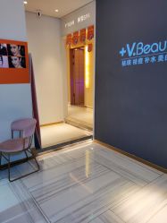 -苑苑vbeauty科技美容SPA
