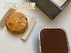 -啊噗吐呦现场烘焙(麦凯乐店)