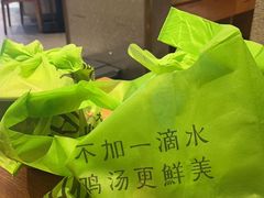-云海肴·汽锅鸡·云南菜(广安门天虹店)