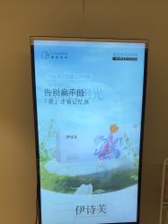 -北京漾格医疗美容医院