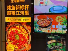 -铜锣湾国际购物中心
