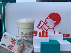芝芝柑普-喜茶(中山利和新地店)