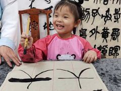 -少年書院·书法·围棋(驷马桥校区)