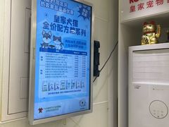 -悦宠动物医院(京丰分院)