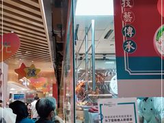 门面-龙记香港茶餐厅(久光百货店)