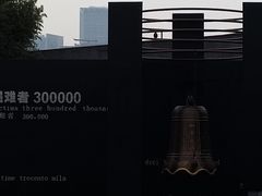 -侵华日军南京大屠杀遇难同胞纪念馆