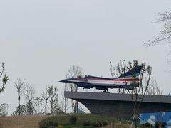-成飞公园
