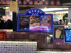 -美芝莲(钻汇广场店)