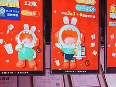 -唱吧麦颂KTV(马驹桥店)