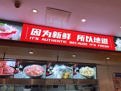 -沸炉重庆老火锅(军事博物馆店)