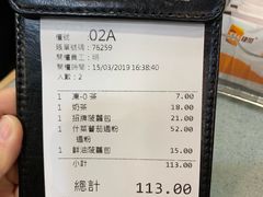 -华嫂冰室(尖沙咀店)