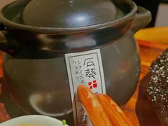 -石葵(锦业时代店)