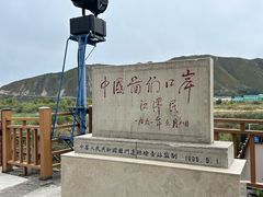 -图们国门景区