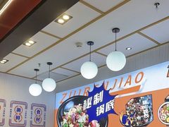 -醉人椒麻辣香锅(上地华联店)