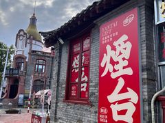 -烟台山景区