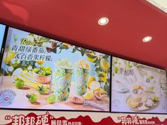 -DQ·蛋糕·冰淇淋(包河万达店)
