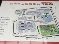 -苏州市立医院(白塔院区)