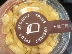 -TPLUS茶家(淮海店)