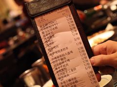 账单-丝路金桃·新疆菜(徐汇店)