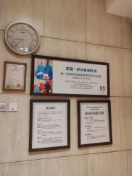 -雪茹美度美容养生会所 