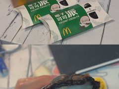 椰子可可派-麦当劳(仙林亚东城得来速店)