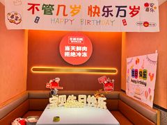 -左庭右院鲜牛肉火锅(环球港店)