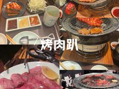 -蒜香焼肉PURUSHIN(马场路店)