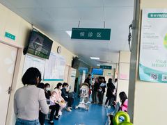-广州市天河区新塘街新景社区卫生服务中心