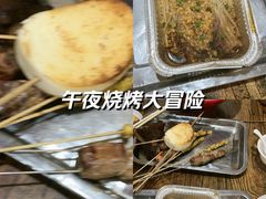 -大胡子海鲜·天津菜·砂锅烧烤(五大道创始店)