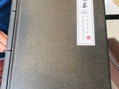 -鹿鸣春饭店(总店)
