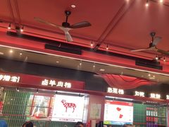 -唐河王记·南阳民间菜(国基路店)