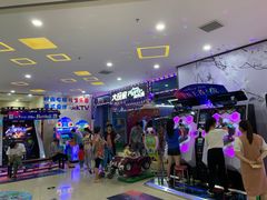 -大玩家(平江万达店)