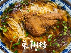 爆鱼面-荣阳楼(山塘街店)