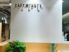 -Cafe Mersey默西咖啡(西交店)