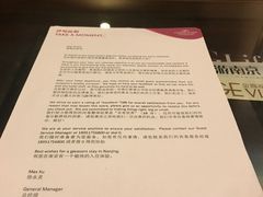 -南京金鹰皇冠假日酒店