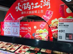 -盒马鲜生(龙德广场店)