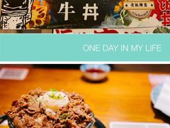 -二丁目食堂(铁西万象汇店)