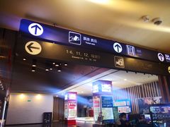 -华谊兄弟影院(IMAX洋桥店)