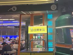 -路边羊烧烤酒场(宝带路店)