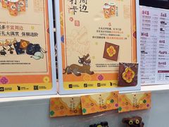 -茶理宜世(乐峰广场·尝乐集店)