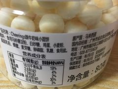 小圆饼-岭峥炒栗(千峰商贸店)