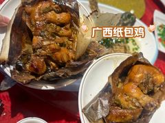 -粤北餐馆
