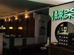 -绿茶餐厅(西单老佛爷店)