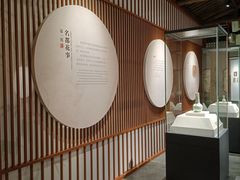-四川宋瓷博物馆