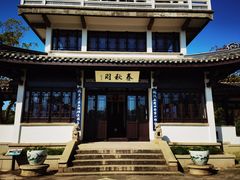-无锡蠡湖国家湿地公园-蠡园