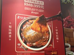 -丹江渔村(望京店)