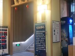-极乐汇汗蒸会馆(杭州店)