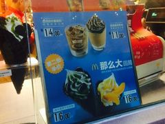-麦当劳(无锡永乐店)