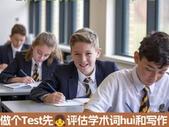 -上海星河湾双语学校