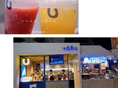 -春丽小马(济南恒隆广场店)